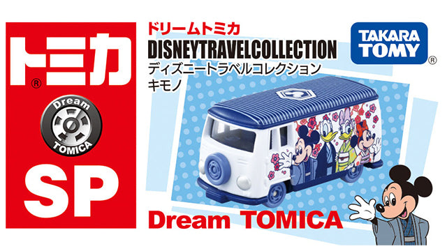 Dream Tomica SP Disney Travel Collection Kimono