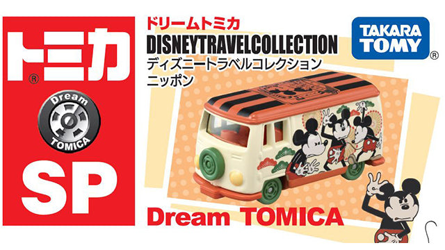 Dream Tomica SP Disney Travel Collection Nippon