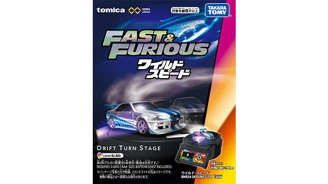 Tomica Premium Unlimited DRIFT TURN STAGE Fast & Furious