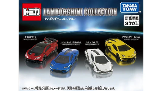 Tomica Lamborghini Collection Gift Set