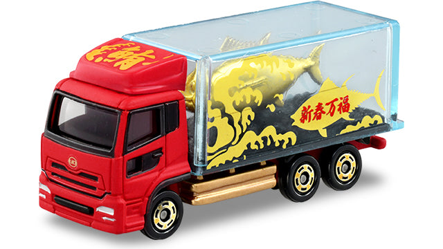 Tomica 2024 aquarium truck