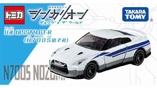 Tomica Shinkalion CW Nissan NISSAN GT-R (N700S Nozomi)