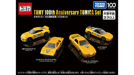 Tomica Takara Tomy 100th Anniversary Tomica Set