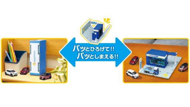 Tomica Town Aquarium (with Tomica)