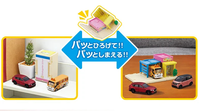 Tomica Town Nursery (with Tomica)