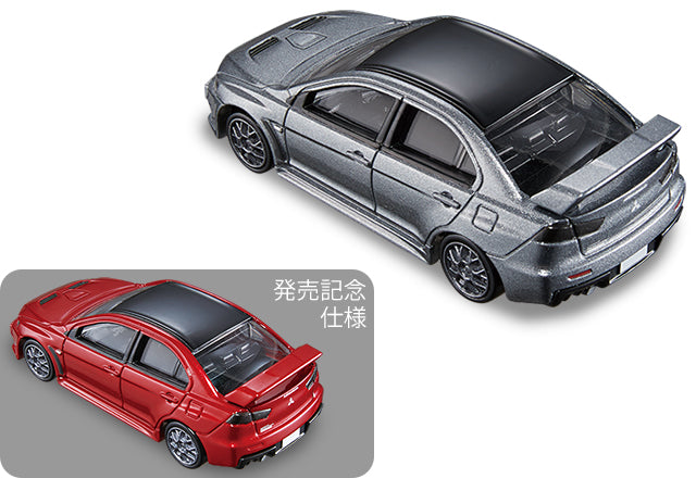 Tomica store evo x