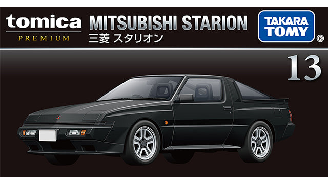 Tomica Premium #13 Mitsubishi Starion