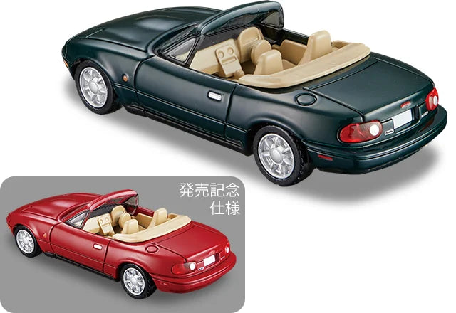 Tomica Premium #14 Mazda Eunos Roadster set of Two