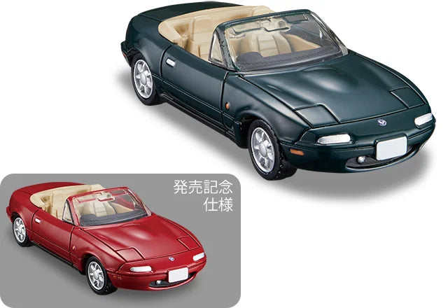 Tomica Premium #14 Mazda Eunos Roadster set of Two