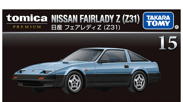 Tomica Premium #15 Nissan Fairlady Z Z31