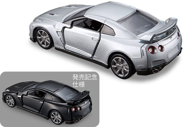 Tomica Premium #17 Nissan GT-R set of Two