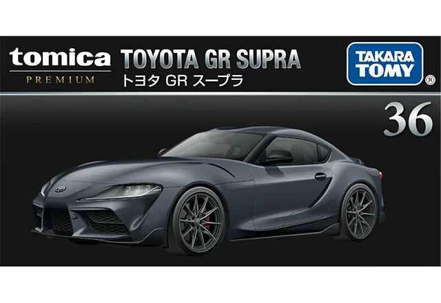 Tomica Premium #36 Toyota GR Supra