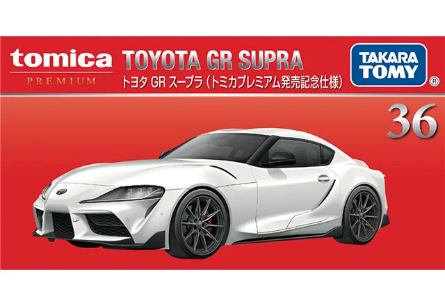 Tomica Premium #36 Toyota GR Supra