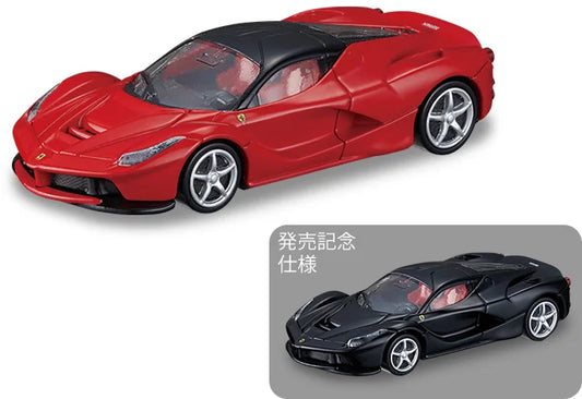 Tomica Premium #38 LaFerrari