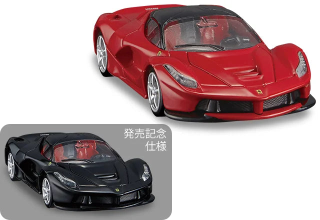 Tomica Premium #38 LaFerrari