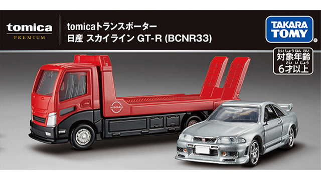 Tomica Premium Tomica Transporter Nissan Skyline GT-R (BCNR33)