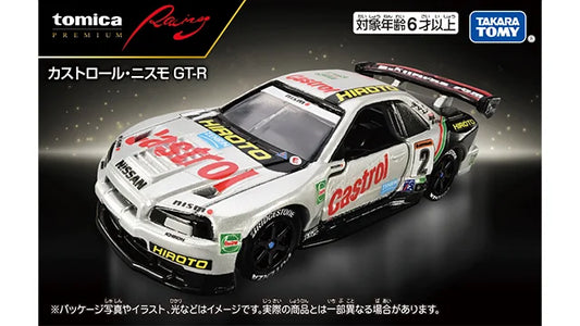 Tomica Premium Racing Castrol Nismo GT-R