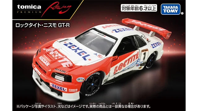 Tomica Premium Racing Loctite Nismo GT-R