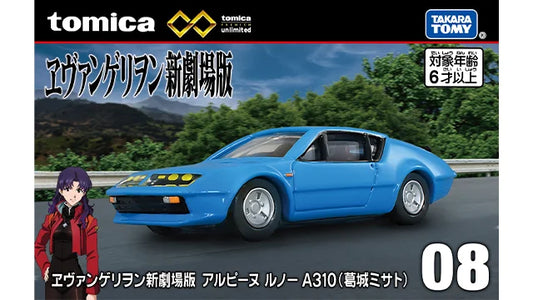 Tomica Premium Unlimited #08 Evangelion New Theatrical Edition Alpine Renault A310 ( Misato Katsuragi )