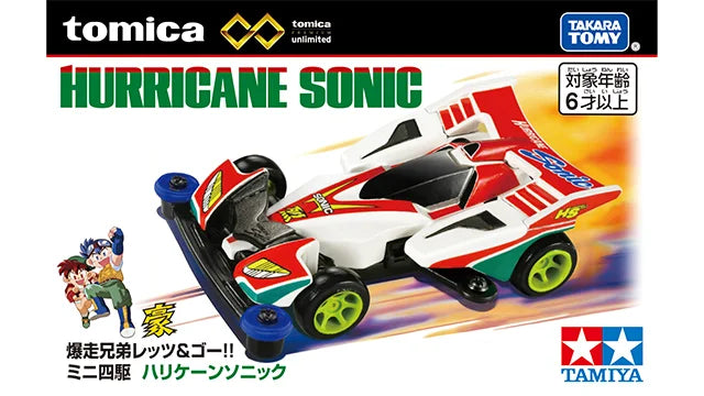 Tomica Premium Unlimited Bakusou Kyodai Let's & Go!! Mini 4WD Hurricane Sonic