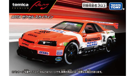 Tomica Premium Racing ARTA Zexel Skyline