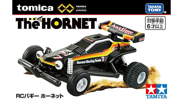 Tomica Premium Unlimited RC Buggy Hornet