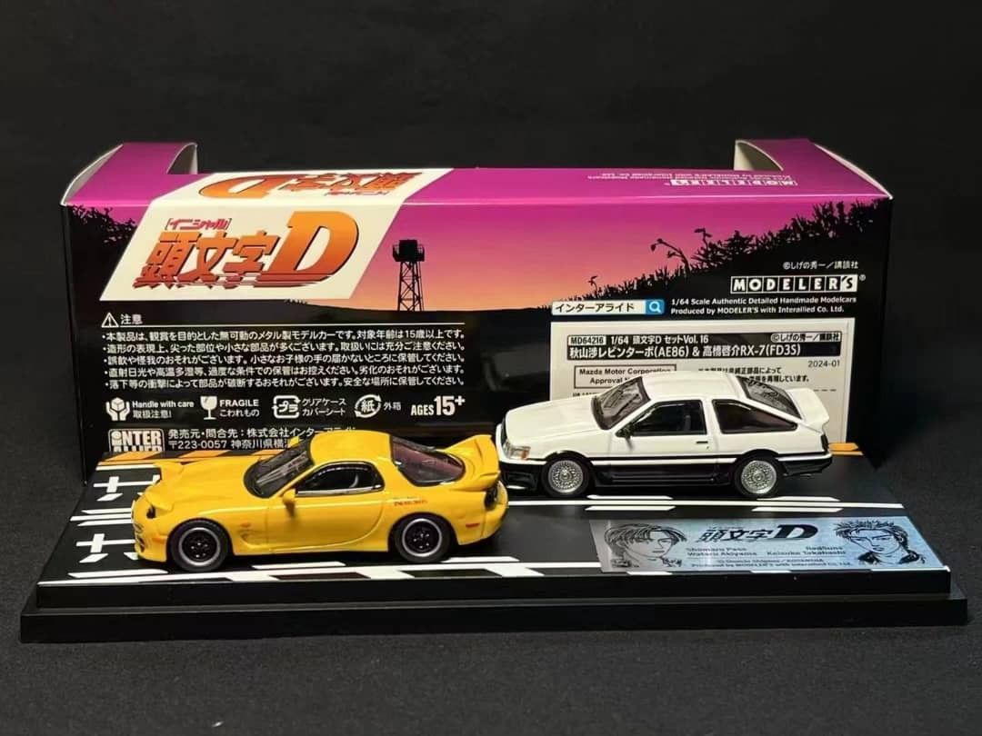 Modeler's 1:64 Scale Initial D Vol. 16 高橋啓介 Mazda RX-7(FD3S