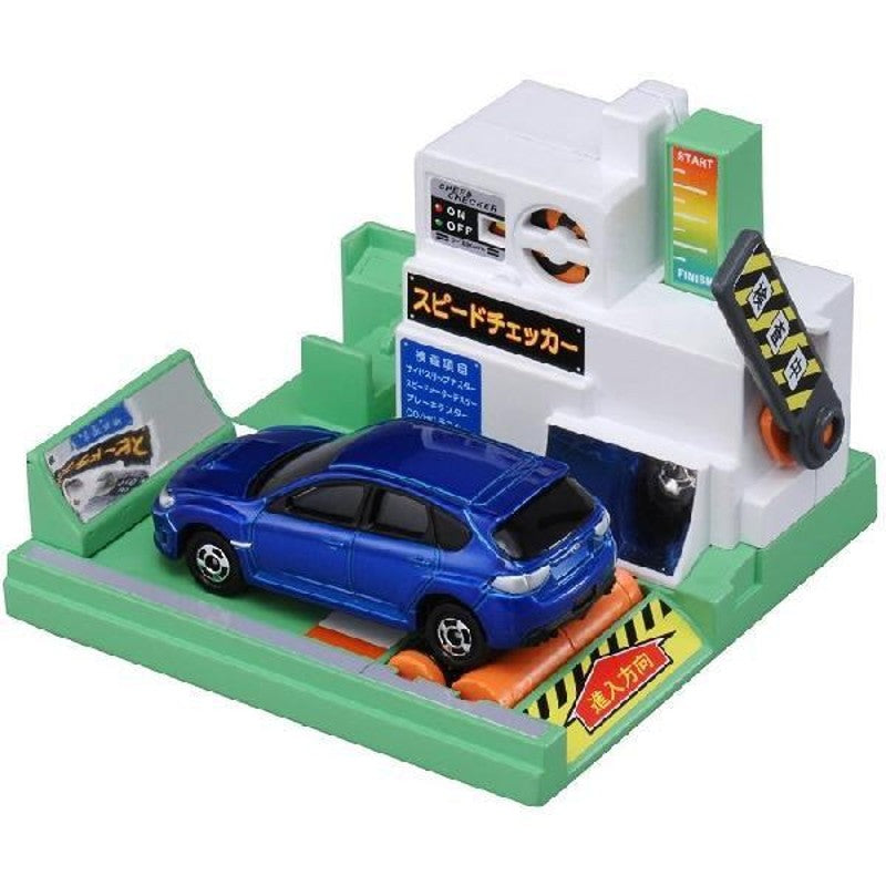 Tomica World - Vehicle Maintenance Site