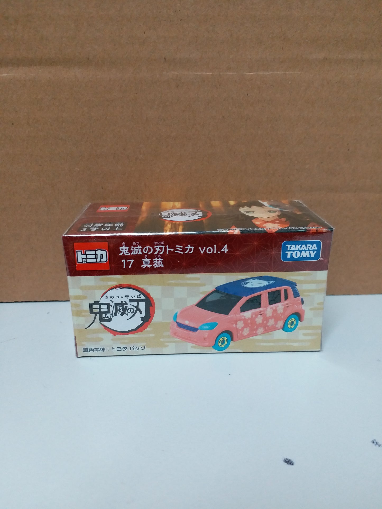 Tomica Demon Slayer: Kimetsu no Yaiba complete set of 5 mini cars collection Vol.4