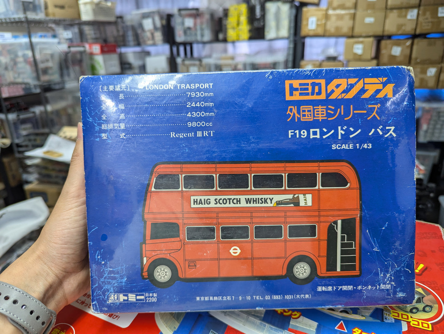 Tomica Dandy F19 London Bus