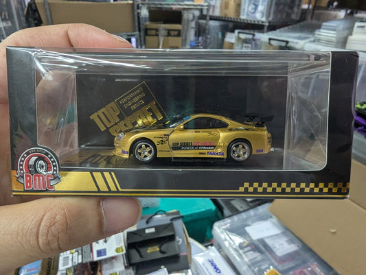 BMC x Hong Kong Toycar Salon 2024 Top Secret Toyota Supra JZA80