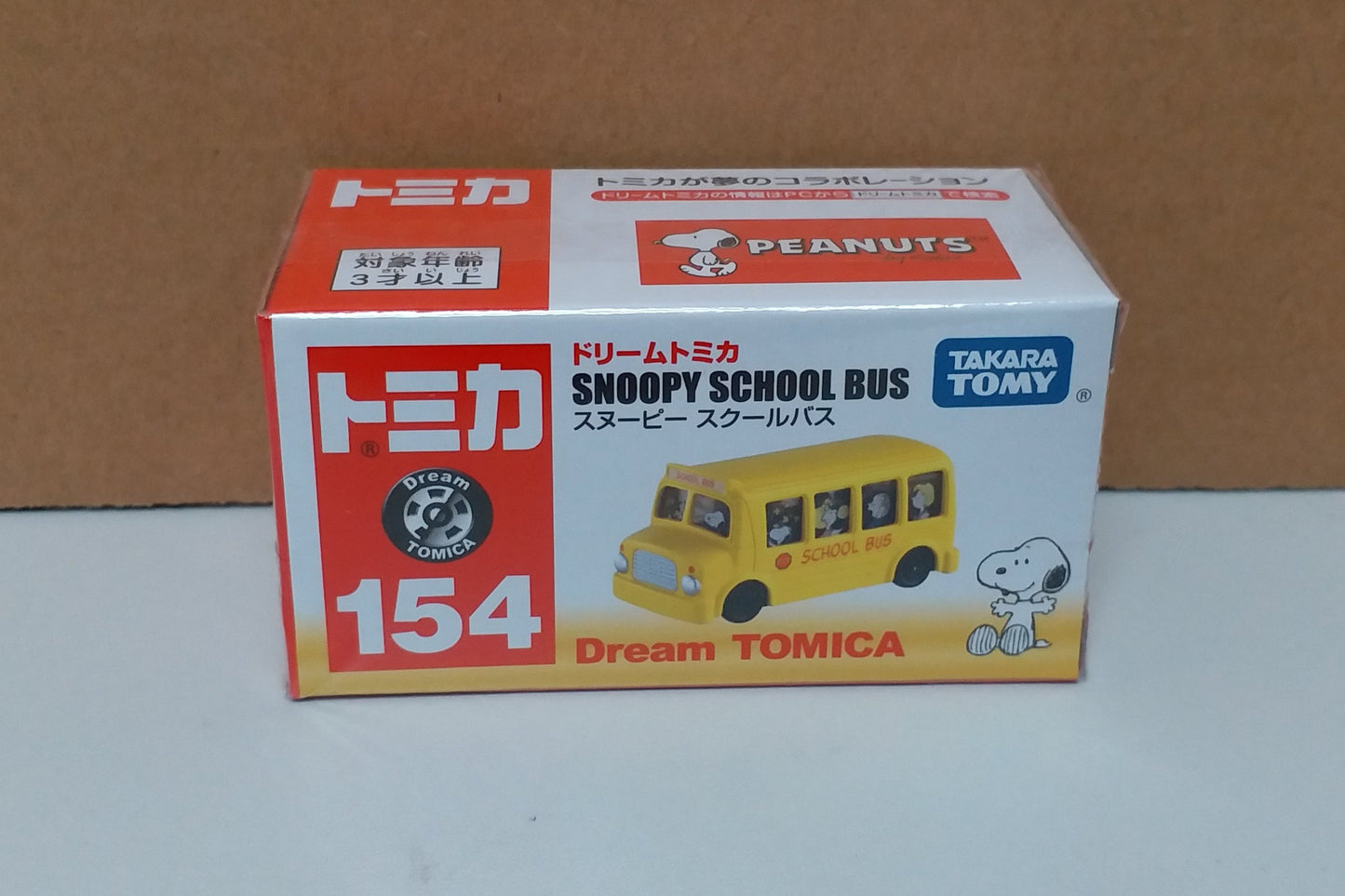 2024 Dream Tomica #154 Snoopy School Bus