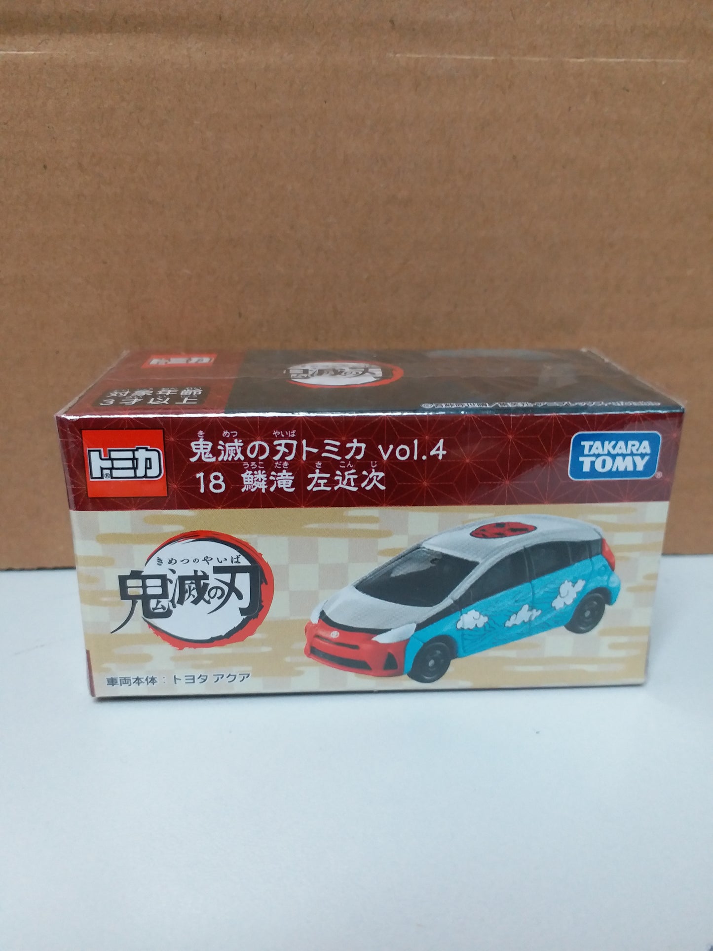 Tomica Demon Slayer: Kimetsu no Yaiba complete set of 5 mini cars collection Vol.4