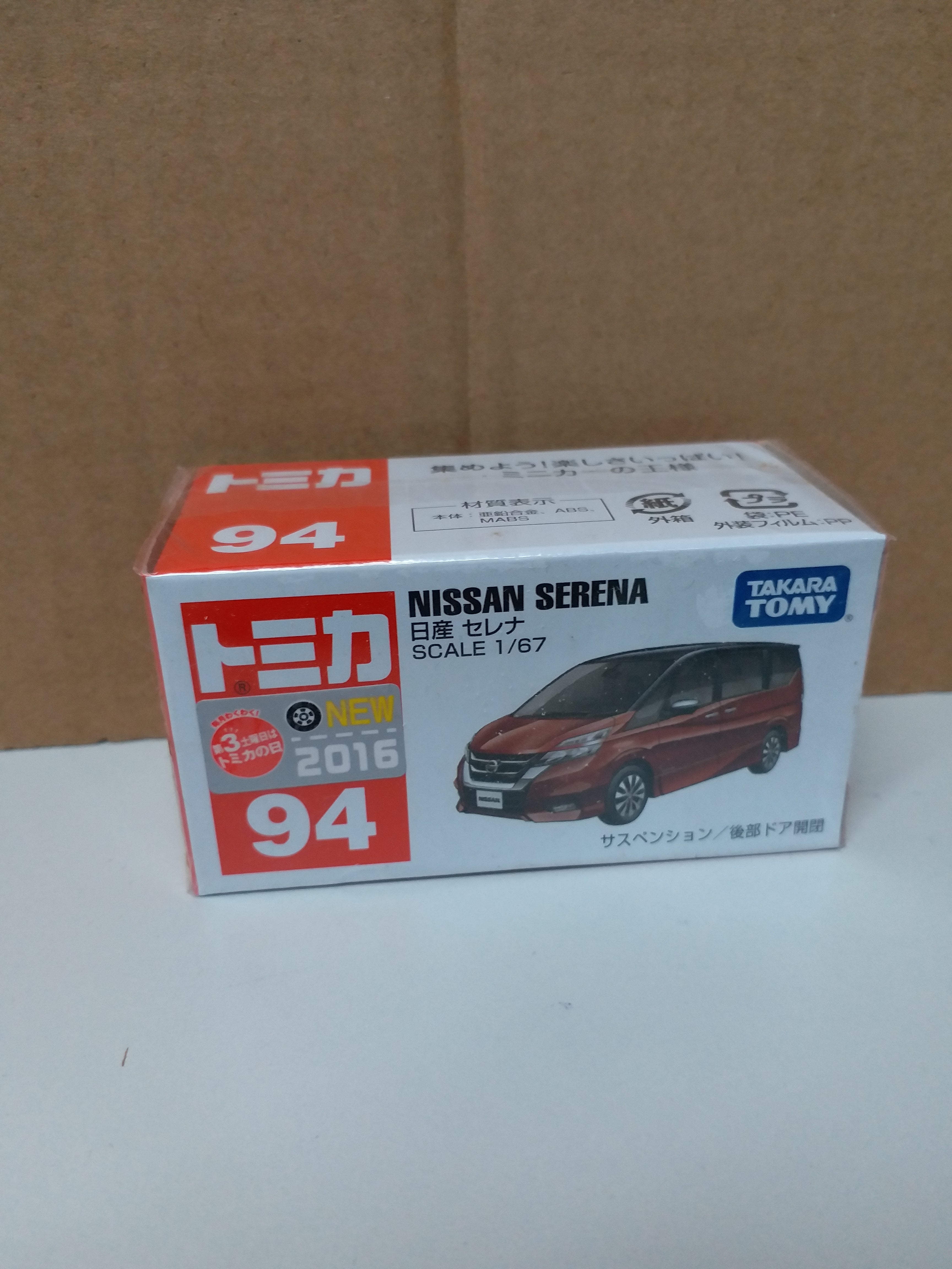 Nissan serena tomica on sale