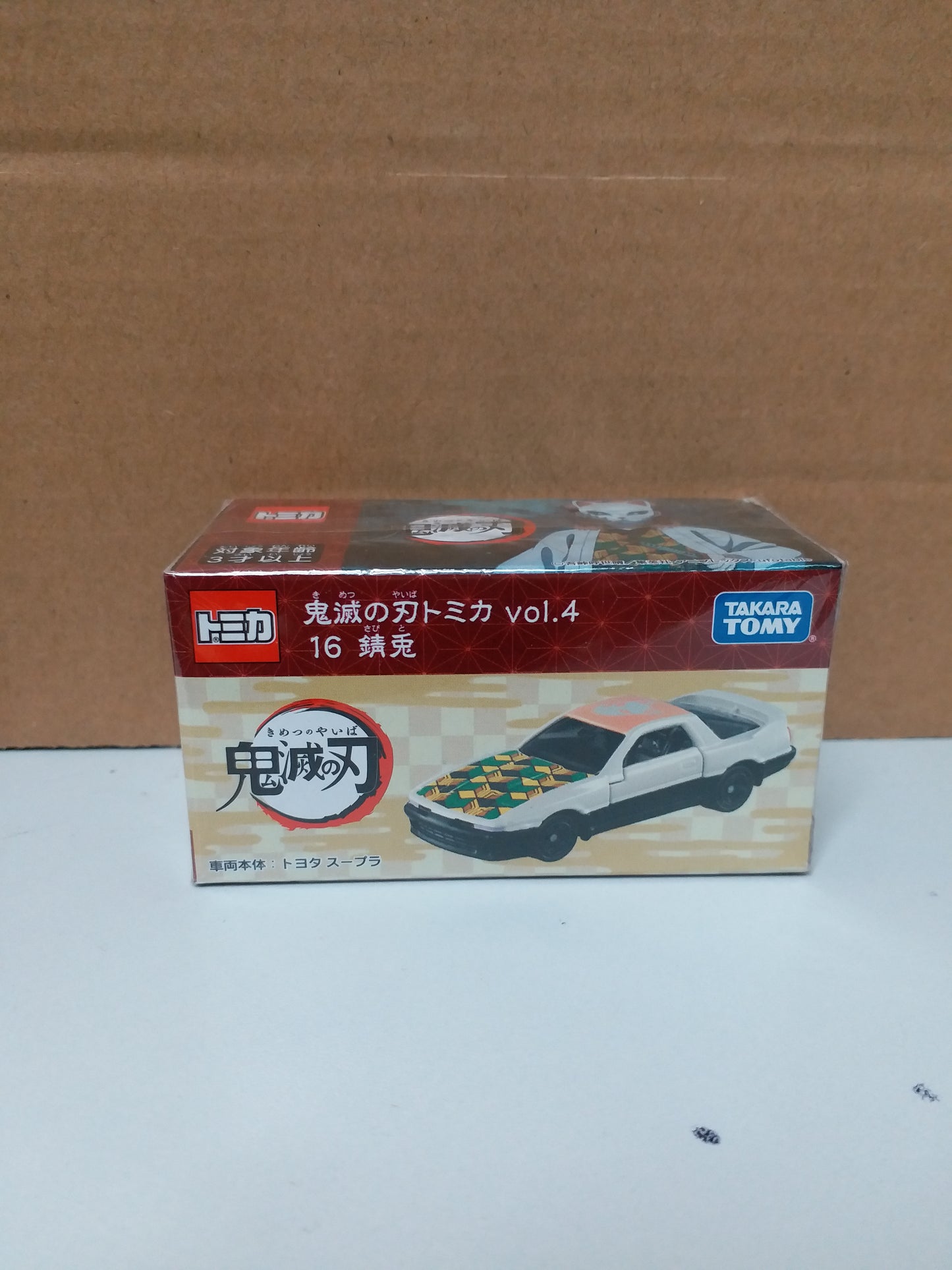 Tomica Demon Slayer: Kimetsu no Yaiba complete set of 5 mini cars collection Vol.4