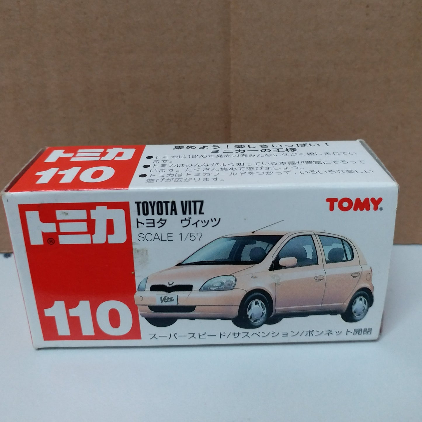 Tomica #110 Toyota Vitz