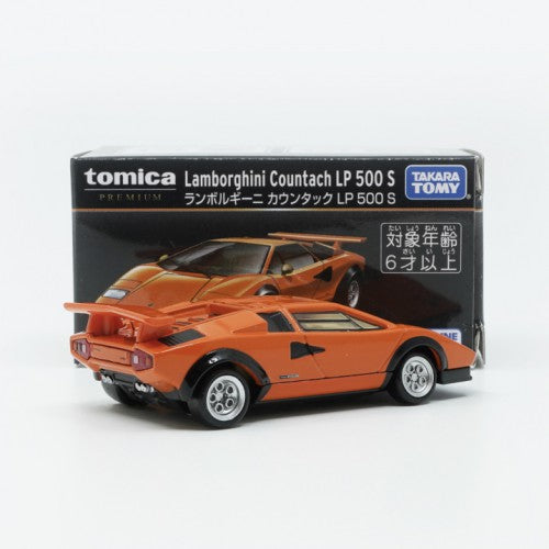 Premium tomica store