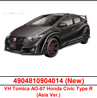 Tomica Asia Original Exclusive AO-07 Honda Civic Type R FK8