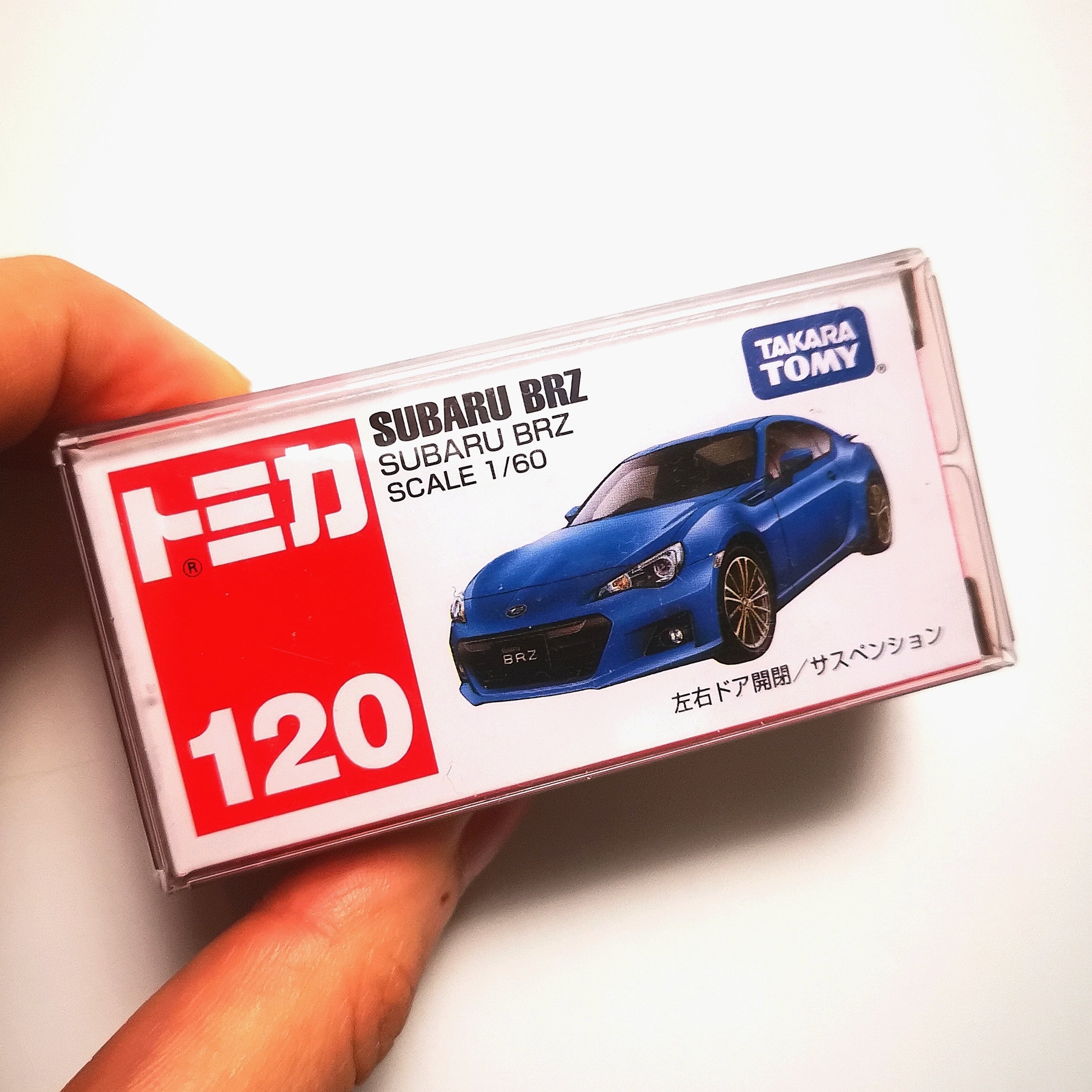 トミカ 120 スバルbrz - ミニカー