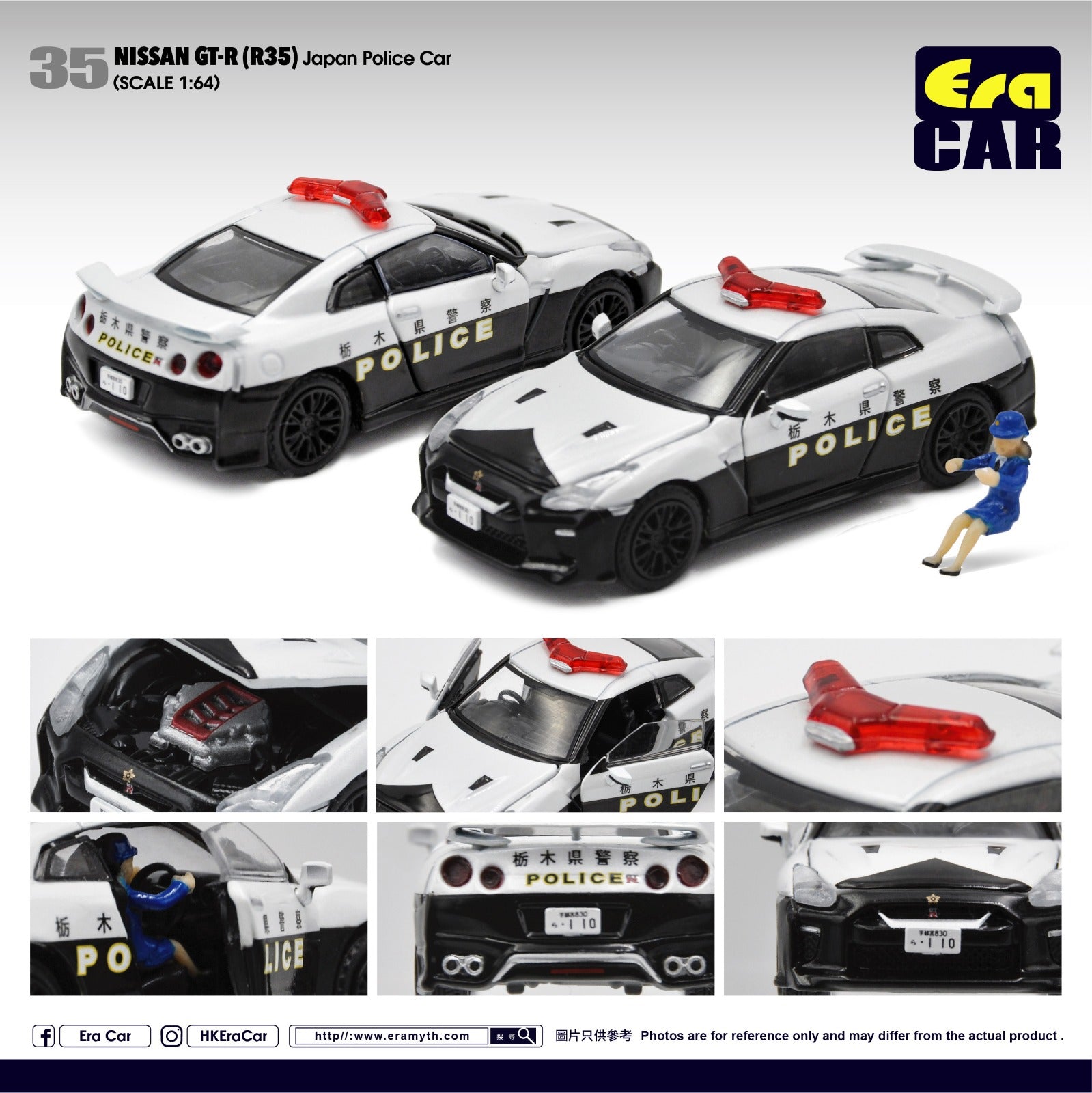 ERA Car #35 Nissan GT-R(R35) Japan Police Car Scale 1:64