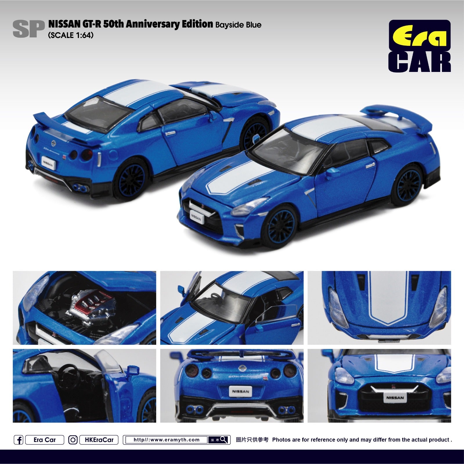 ERA Car #SP Nissan GT-R 50th Anniversary edition bayside Blue Scale 1:64