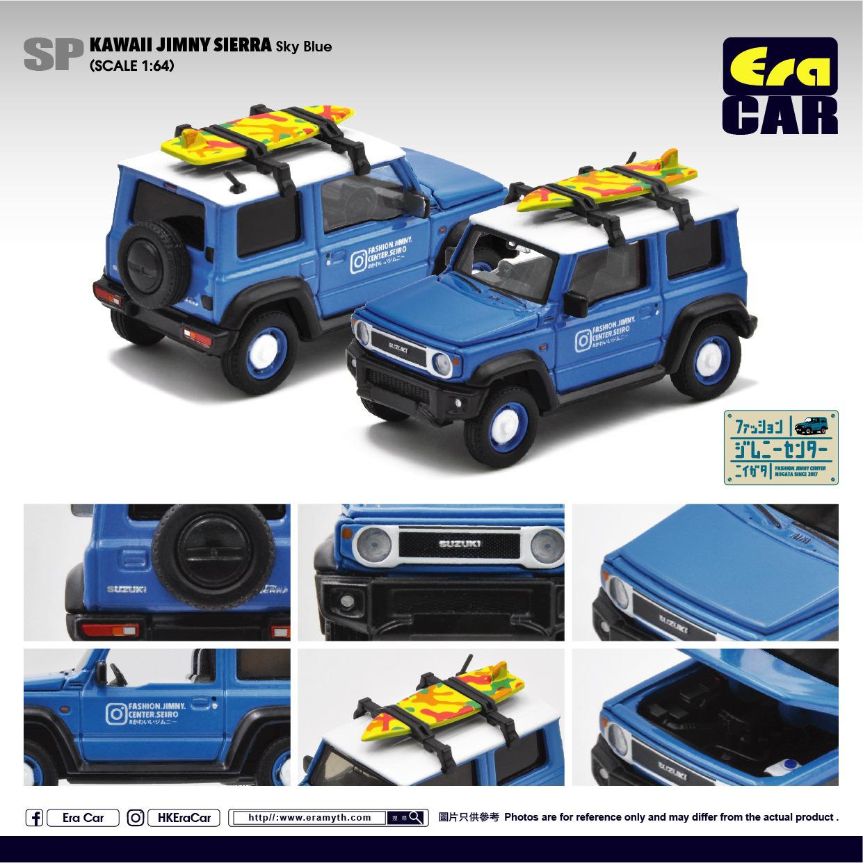 Era Car #SP Kawaii Suzuki Jimny Sierra (Sky Blue)