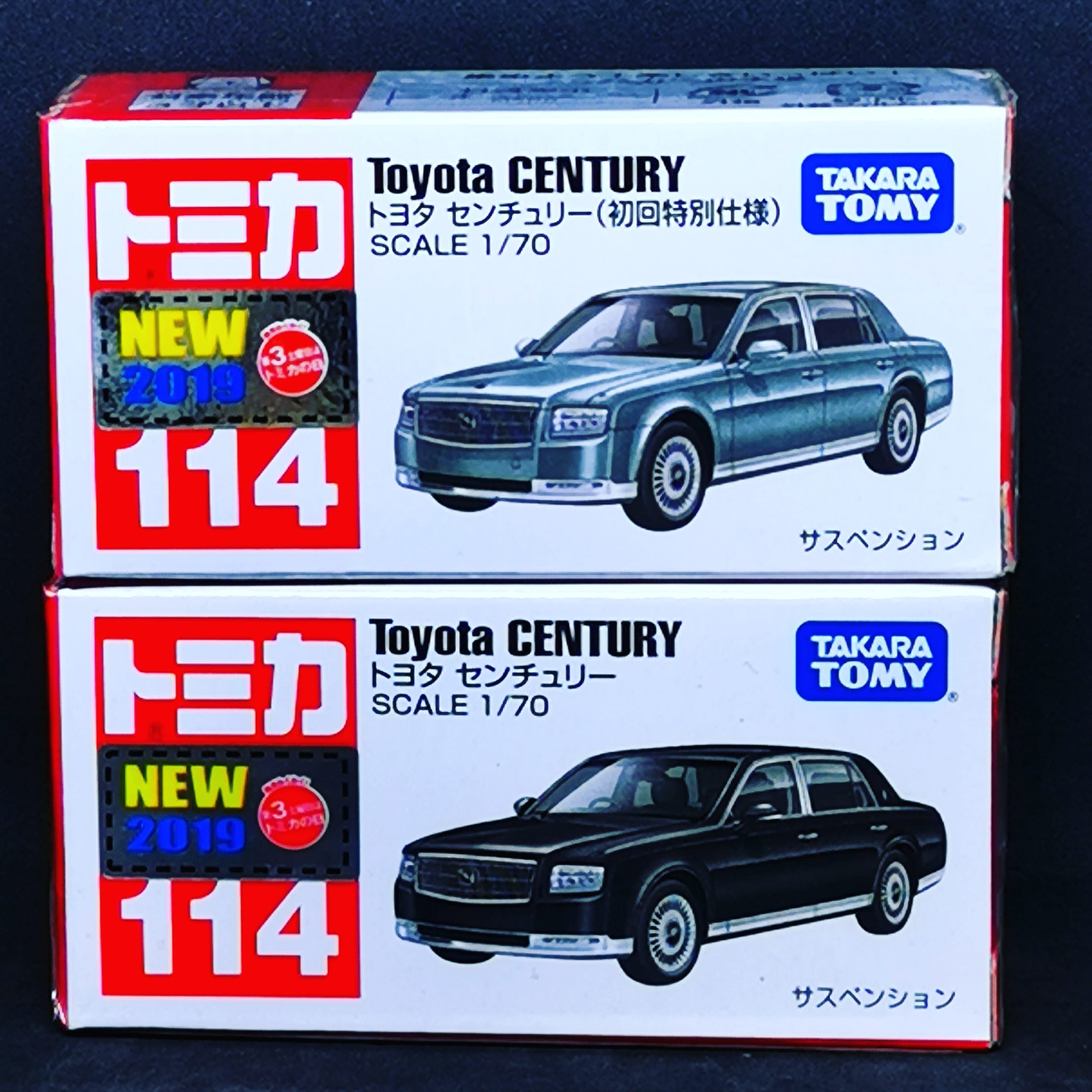 Tomica #114 Toyota Century 1:70 Scale Set of Two