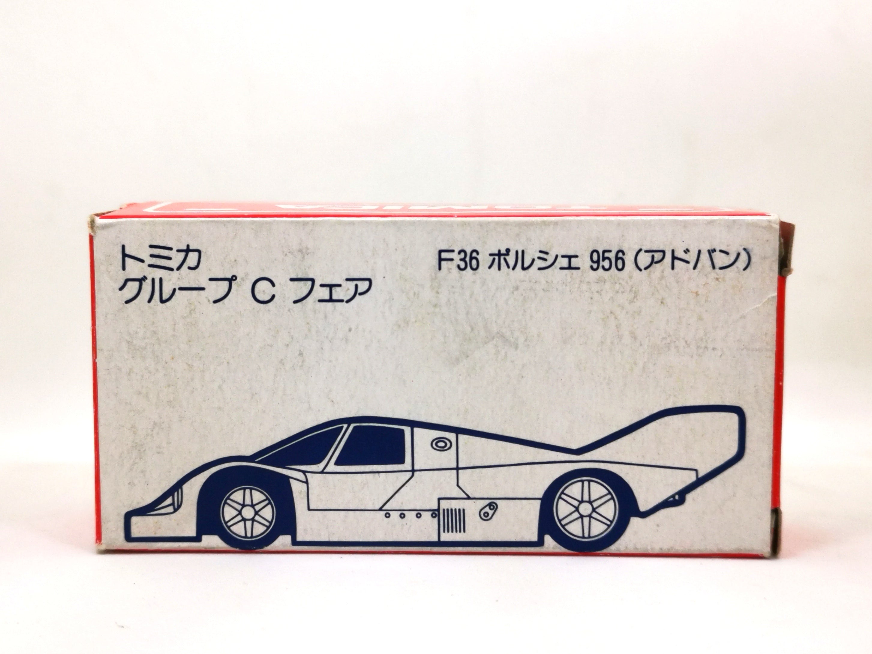 トミカ】 ADVAN Alpha 1 PORSCHE 956 F36 - ミニカー