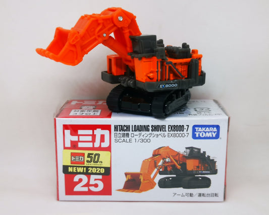 Tomica #25 Hitachi Construction Machinery loading excavator EX8000-7