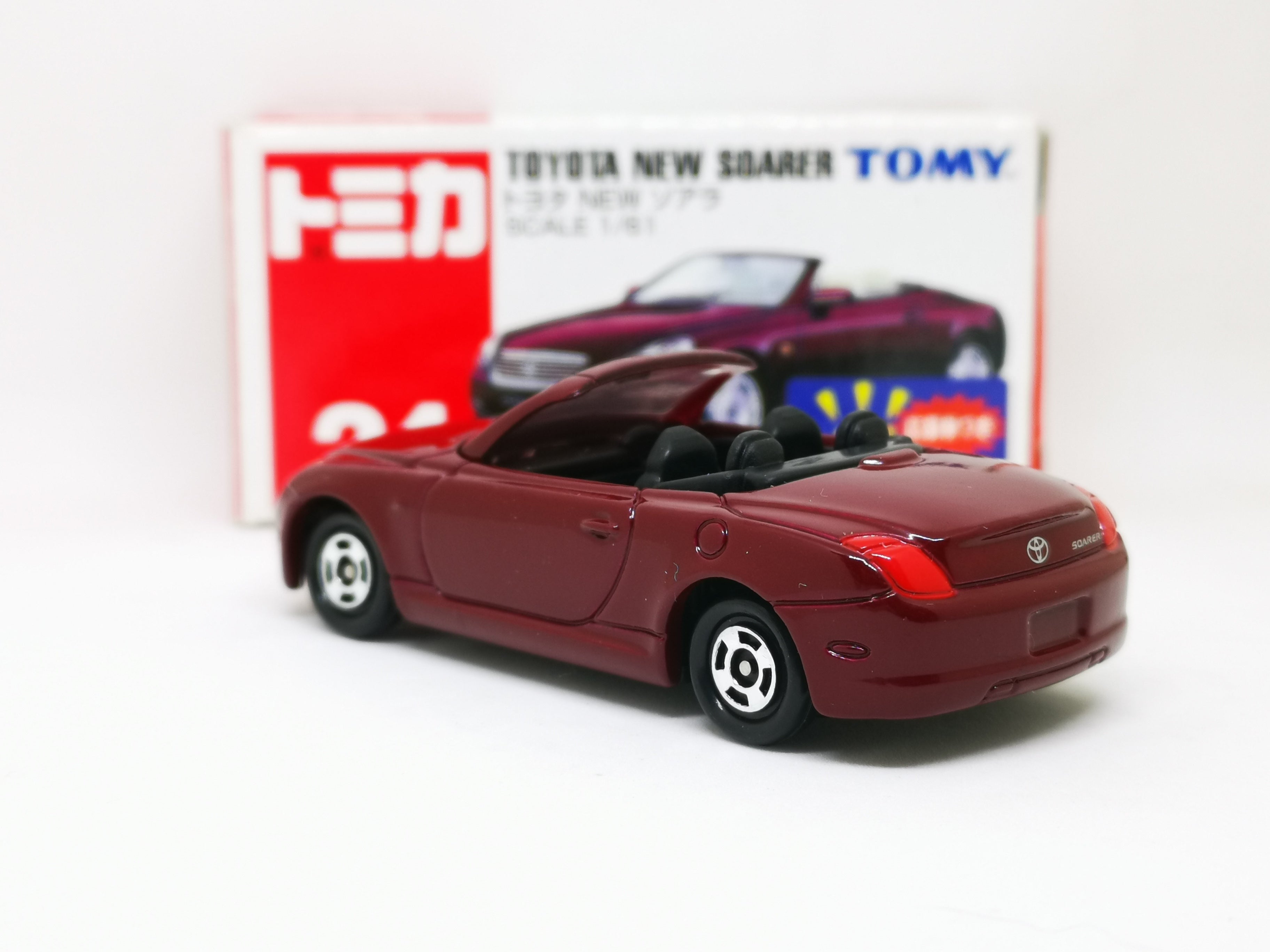 Tomica 24 2024