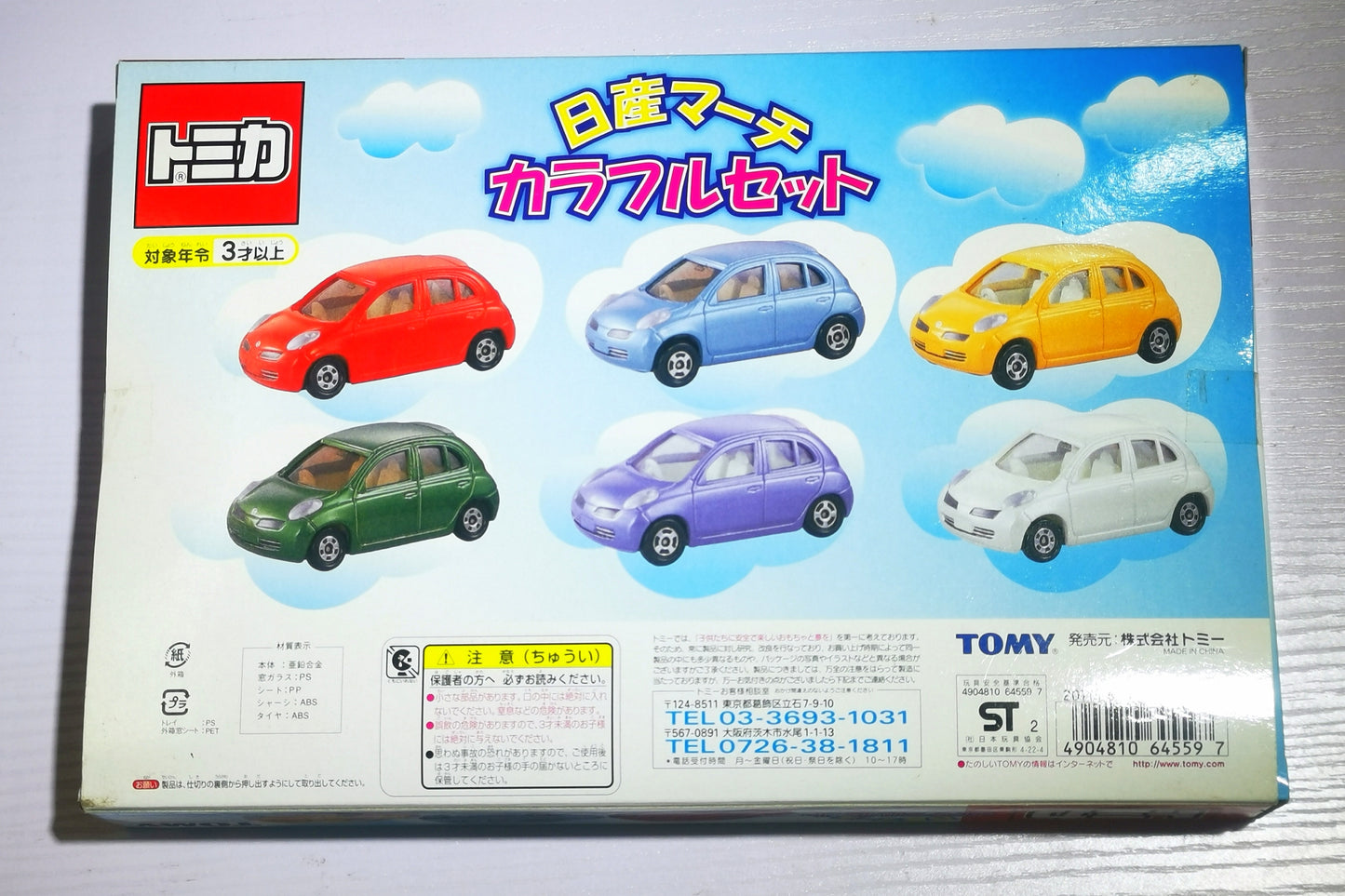 Tomica Gift Set 2002 Nissan March set of 6 color