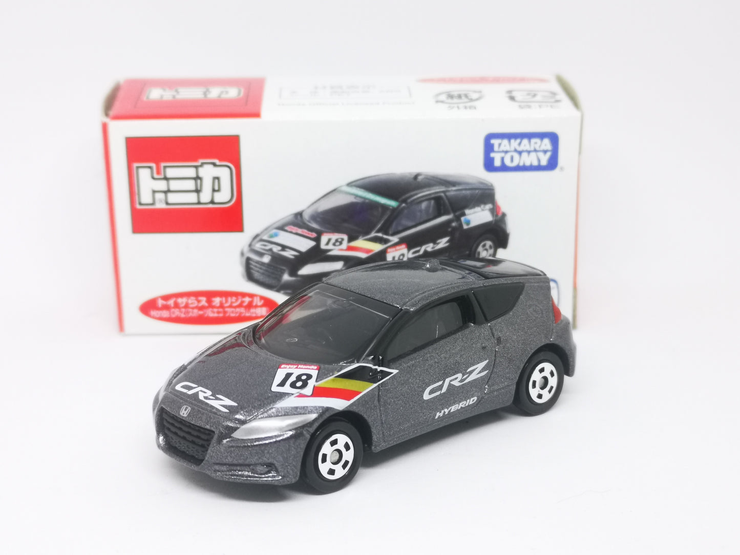 Tomica Toys"R"us Exclusive Honda Sport & ECO Program CRZ