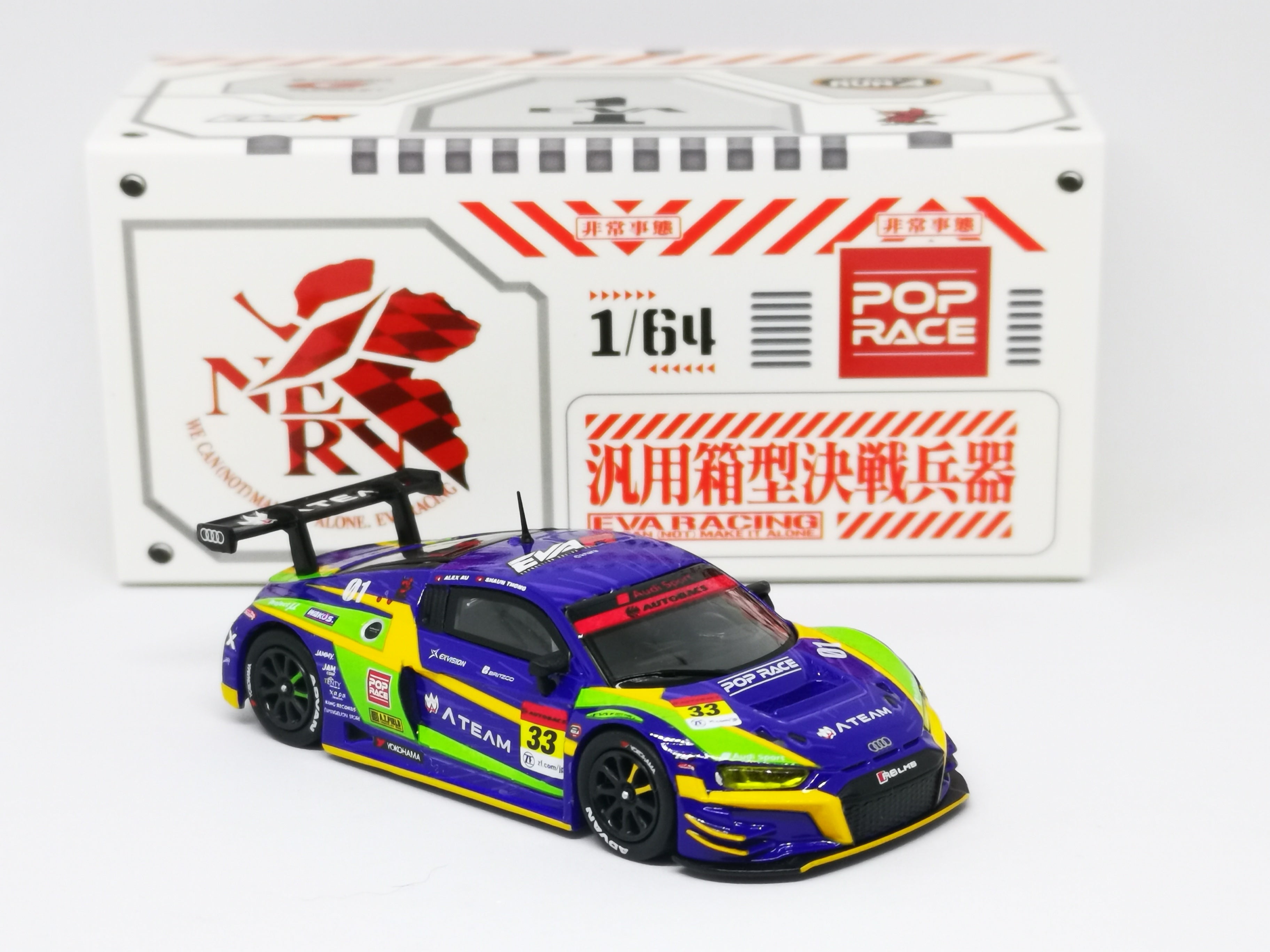 Pop Race 1/64 Audi R8 LMS Super GT 2020 No.33 - EVA RT Test Type