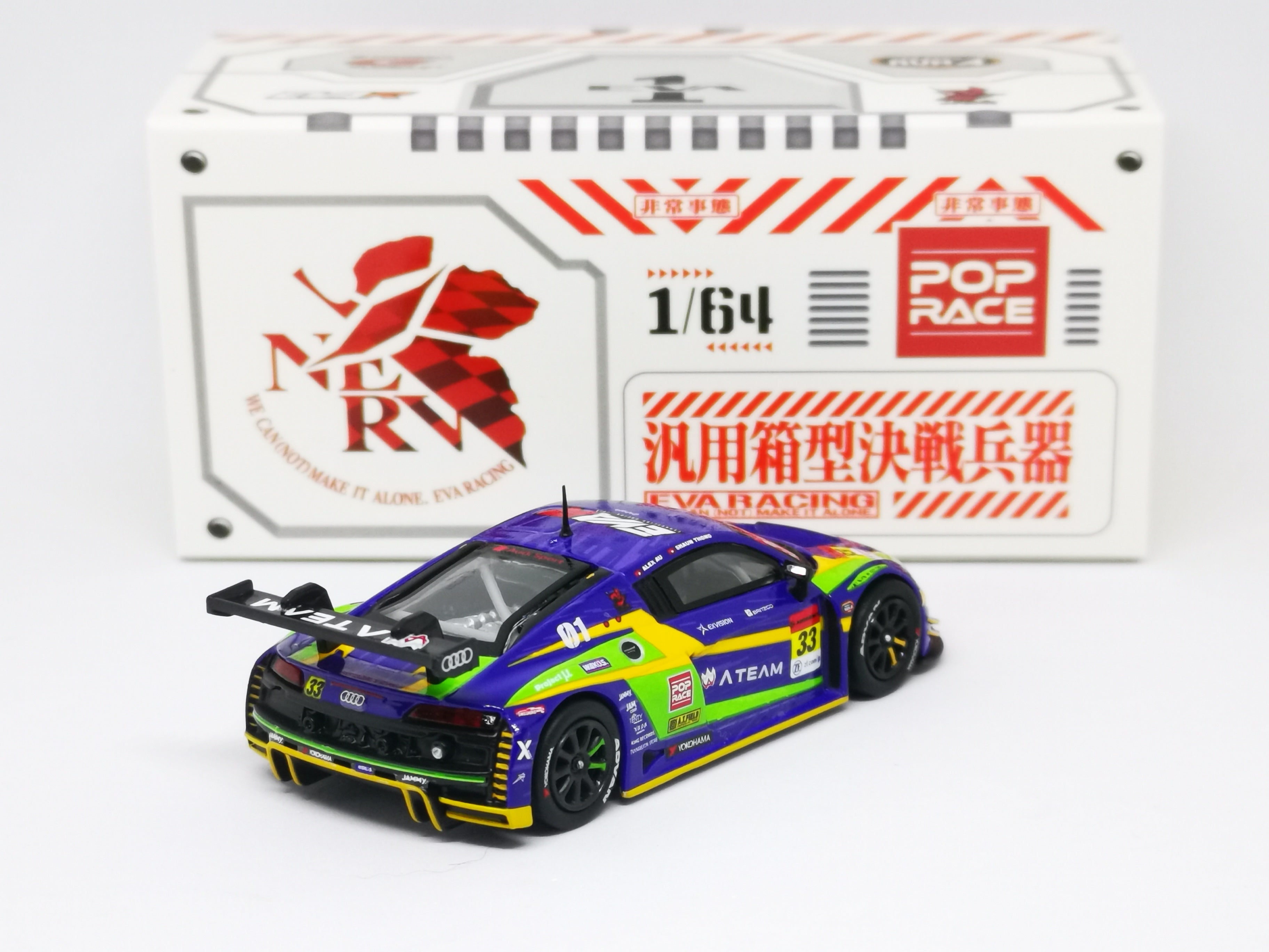 Pop Race 1/64 Audi R8 LMS Super GT 2020 No.33 - EVA RT Test Type